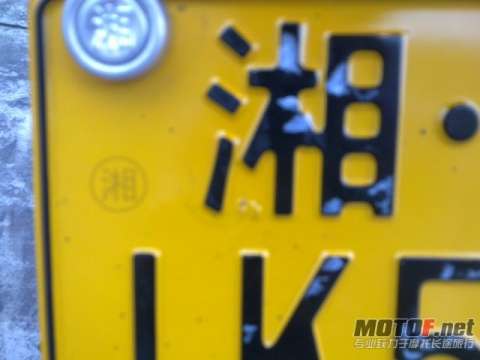 出湖南手续一套