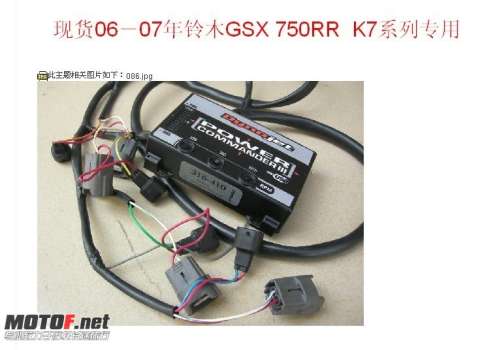 美国Dynojet外挂可控点火喷油行车电脑