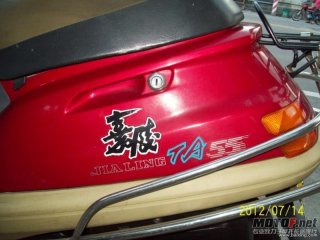 江门开平水口800代友出嘉陵本田TA55