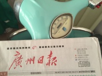 新塘出售1946年意大利VESPA踏板~~接刀