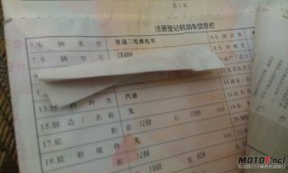 广西东兴出售96CB（已上视频，新图）