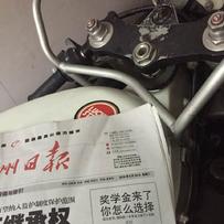 代友出售铃木RGV23