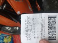 从出台非常暴力ktm990