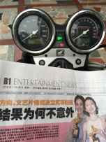 出售一手纯水 CB400 VECT 3代 25888元