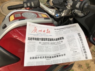 宝马rt1200
