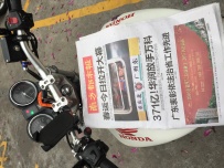 1万9不接刀出售黄蜂919