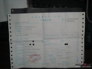 中山市代友出售重口味复古改装本田400太子(已出售）