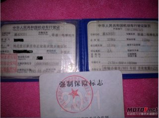 清远英德8000转让95年XJR400带手续