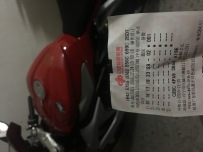 梅州出部奥古斯塔F3 EAS版