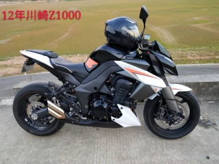 12年碣石一手水车z1000