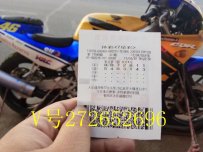 出售本田CBR250  有喜欢随时发货 带视频   可以物流