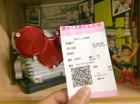 出售KOSO双凸轮轴缸头，意大利G赛车靴