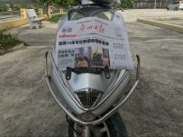 江门台山地区出台超靓蓝巨星125