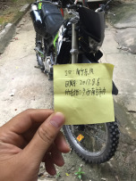 南宁川崎KLX250越野