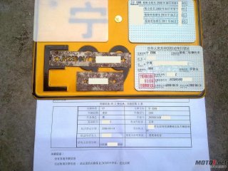 感谢绿茵直播，已售