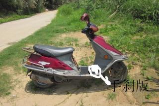 清远市清新县太和镇卖部精神的光阳豪迈125