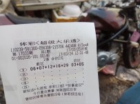 出售盗匪400 有喜欢的研究 全国发货