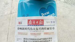 东莞代友出售56福喜