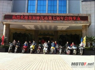 肇庆怀集出售精神VFR400。30期