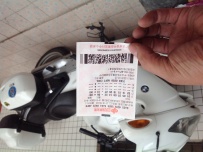 出售02R丅1150卖26800