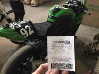 江门代友出售6r