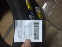 出一对全新米仔胎120。180。2cT