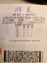 清远地区出台06 CB3代