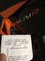 广州出 09 KTM 690 R版，赛道版