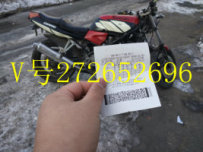 有喜欢的特价3800出售