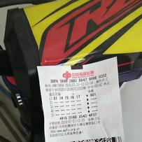 出售CRZ150出口越野