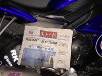 东莞市石排镇26500代友出售07年R6。