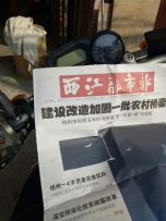 代朋友发帖出售一辆雅马哈FZ1