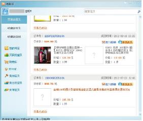顺德大良打包出300V机油3瓶和4个NGK CR9EIX依金火嘴
