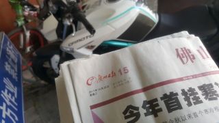 出售2016年精神春风NK650