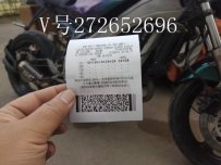 出售本田斯巴达250 全国发物流 个性改装