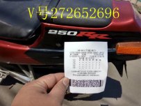 出售本田CBR250  机器保安静  不安静不要钱  全国发物流