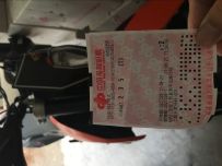 出KTM690SMC  Super moto