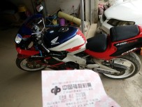 超精神CBR400.29期