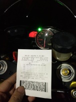 深圳出售台08年r6