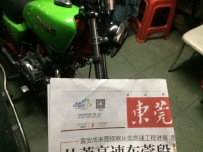 代友出售川崎250CC复古版