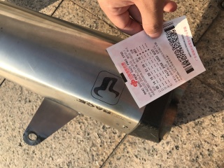 出售tRK502专用亿西尔排气