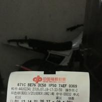 吐血2.6包邮出09CB4代·06f5.二冲125越野