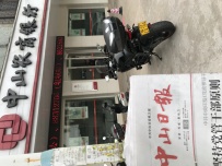 广东中山26800出台15年黄巡600