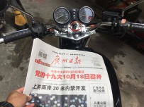 番禺市桥出CB400four