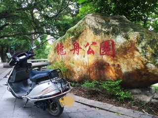 出纪念版本田大沙CH125