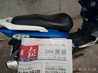 台山出售山叶GTR125