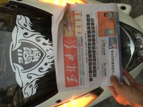 出售本田银翼600高配