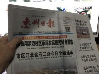 惠州市博罗县园洲镇出售08年本田CBR600，F5一台。