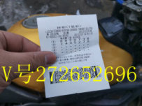 出售雅马哈小海顿250  有喜欢研究 随时发车