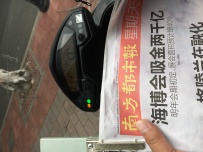 广州代友出：14年异兽KLE650，13-14年TMAX530,12年本田VFR800X，15年MT09拉力,接刀。